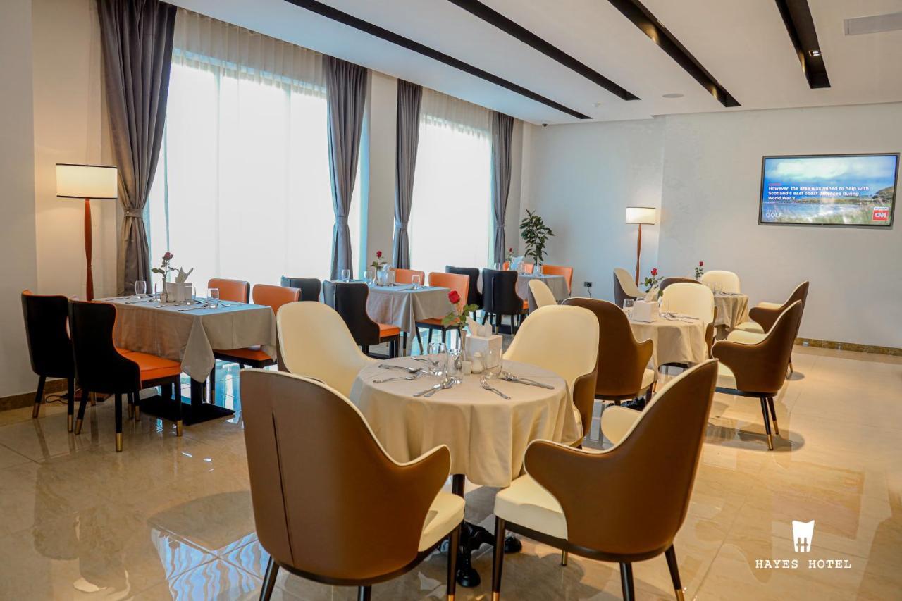 Hayes Hotel, أديس أبابا المظهر الخارجي الصورة