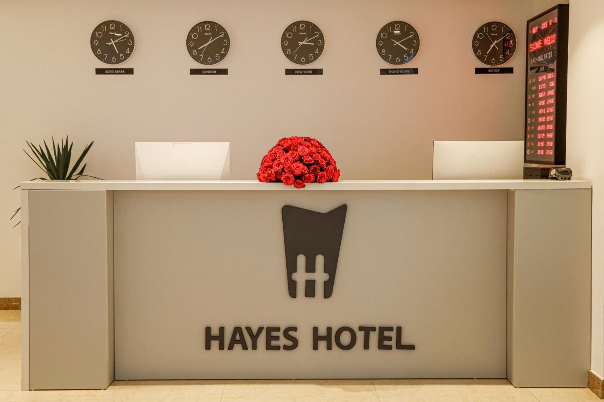 Hayes Hotel, أديس أبابا المظهر الخارجي الصورة