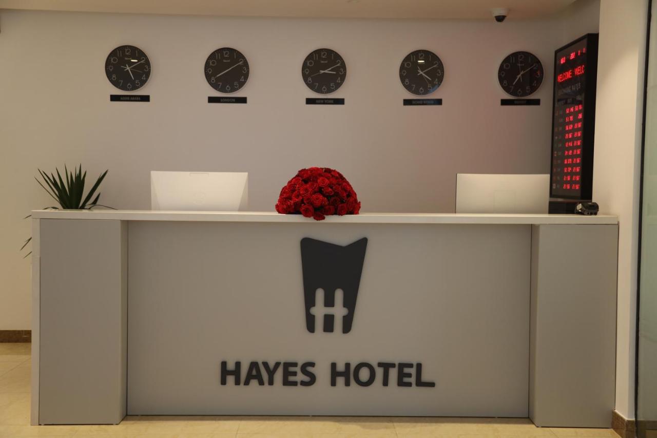 Hayes Hotel, أديس أبابا المظهر الخارجي الصورة